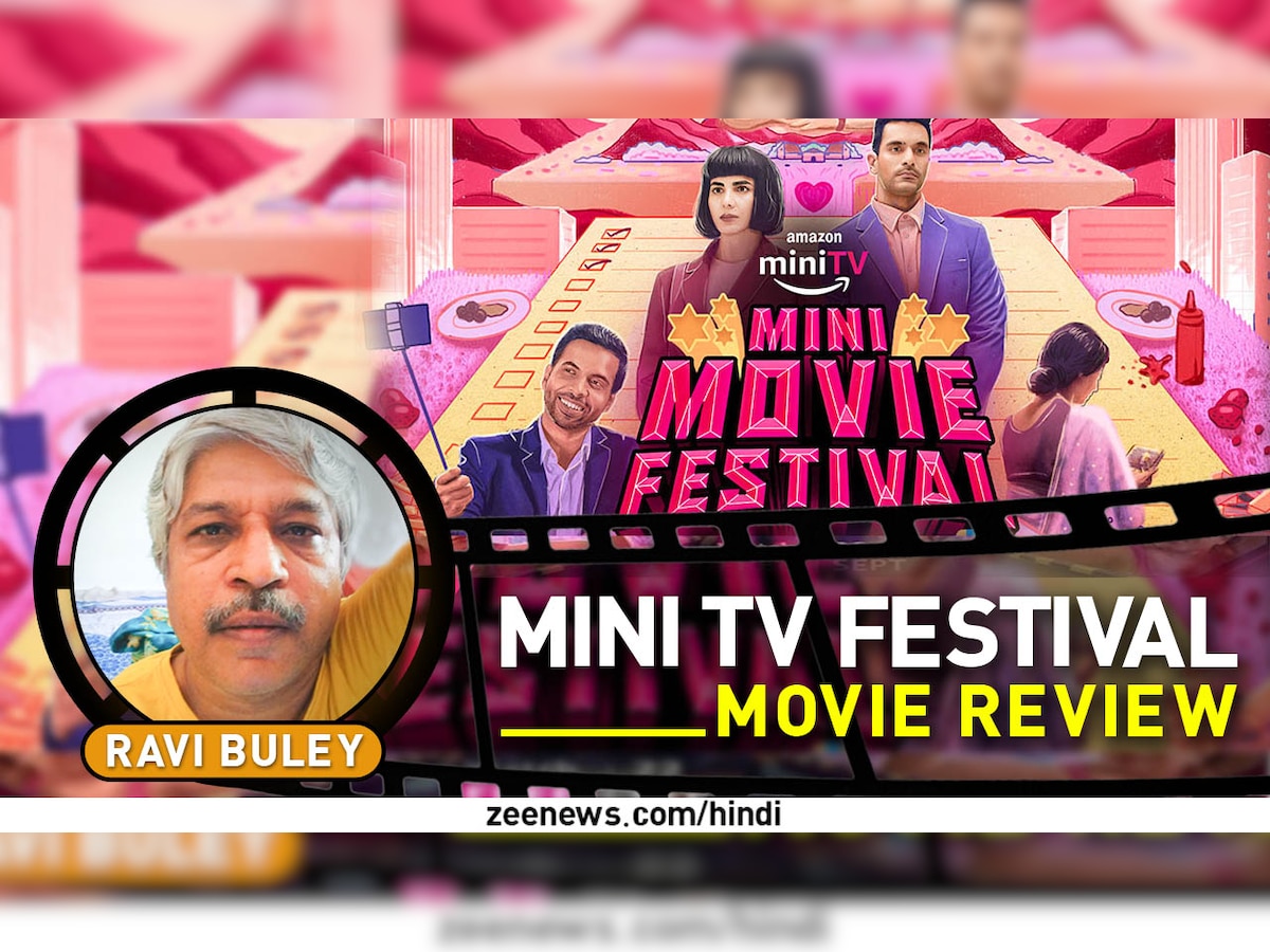 Mini Movie Festival Review: जैसे पांचों अंगुलियां नहीं होती बराबर, वैसे ही ये कहानियां भी हैं अलग-अलग