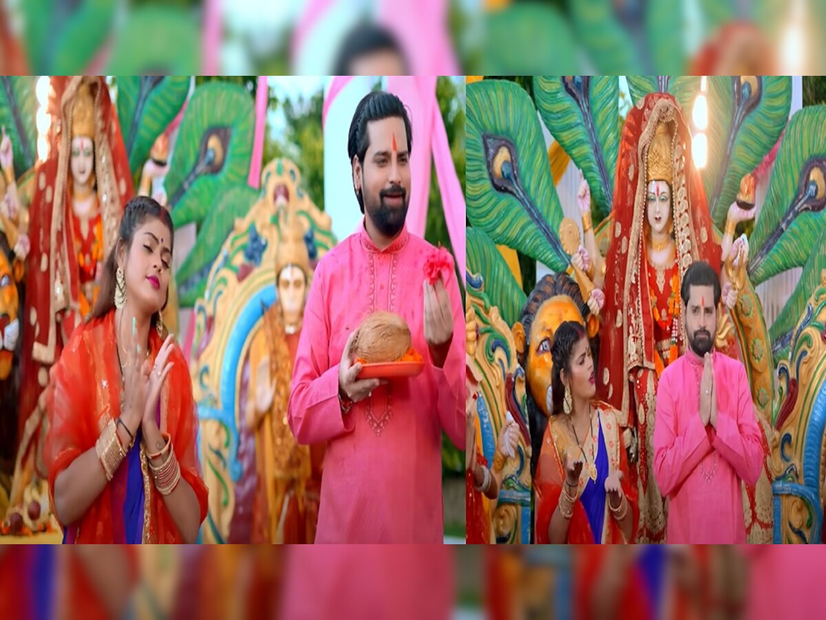 राकेश मिश्रा का भोजपुरी देवी गीत 'मां मेरी कब से खड़ी है' रिलीज, वीडियो वायरल 