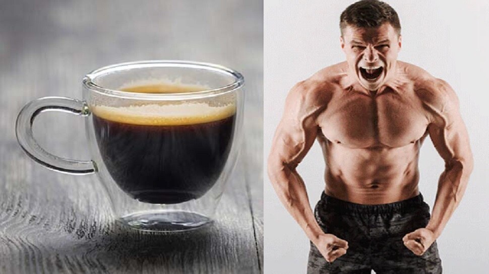 वर्कआउट से पहले कॉफी: जानिए क्यों एक्सरसाइज शुरू करने से पहले पीनी चाहिए Coffee