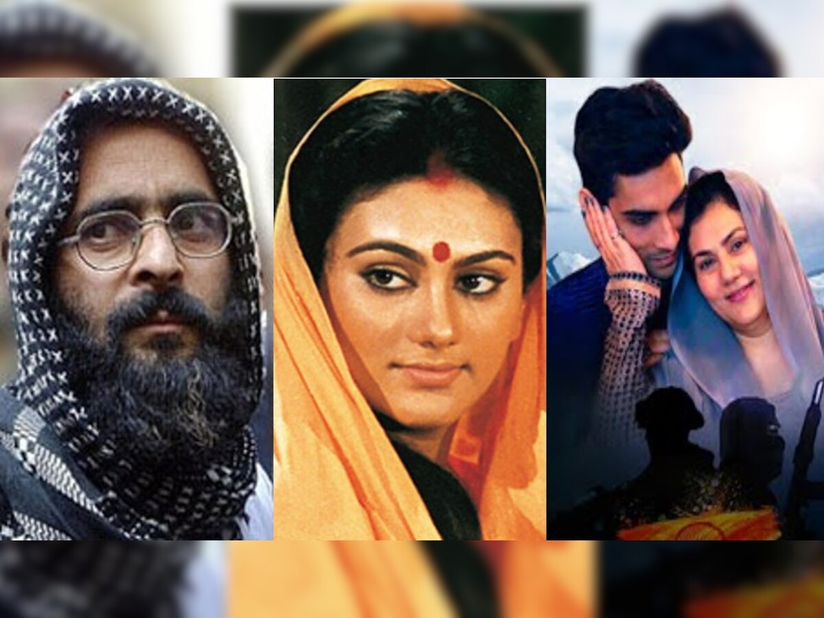 अफजल गुरु पर बनी फिल्म में आतंकी की पत्नी का रोल निभा रहीं 'मां सीता', सोशल मीडिया पर छिड़ा संग्राम
