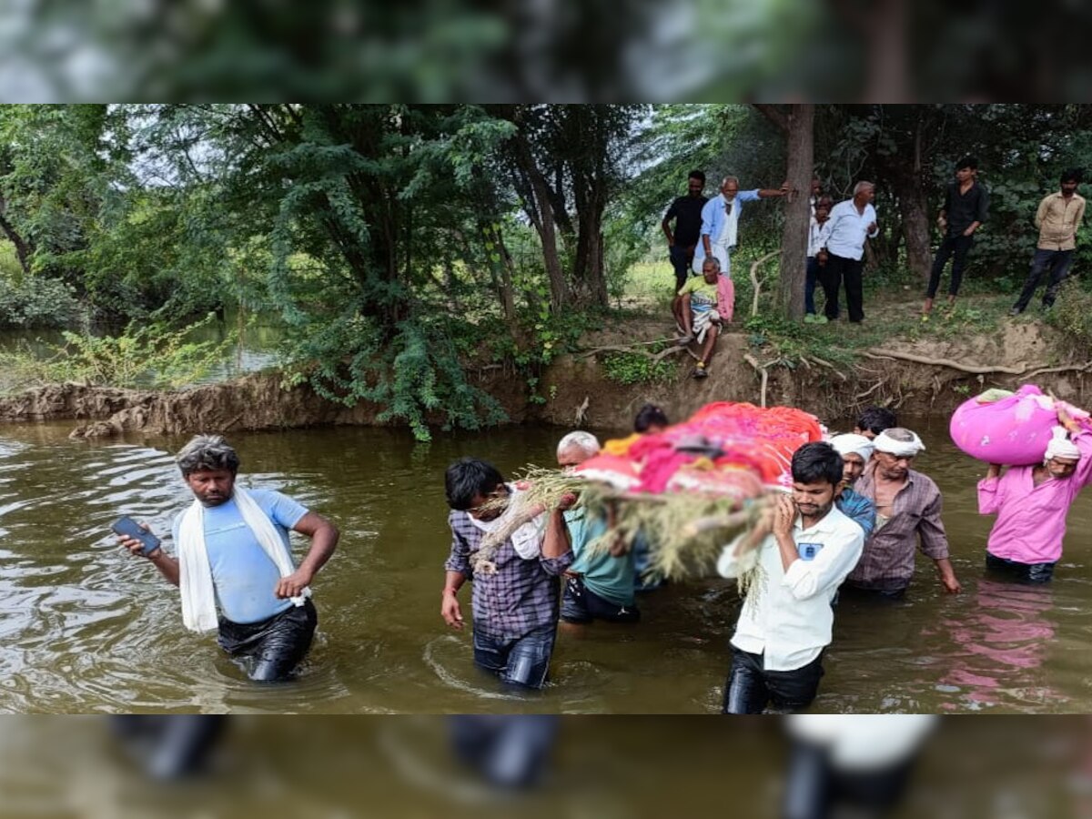 Jahazpur: अंतिम यात्रा में भी मशक्कत, पानी से गुजकर किया अंतिम संस्कार