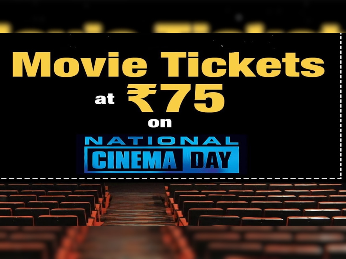 National Cinema Day: 75 रू  में मिली टिकट, सिनेमा प्रेमियों ने लिया मूवीज का मजा