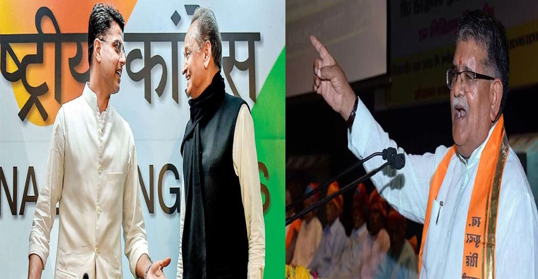 सीएम पद पर अशोक गहलोत के बाद सचिन पायलट के नाम के बीच, कटारिया का चुनावों में बीजेपी के चेहरे को लेकर बड़ा बयान