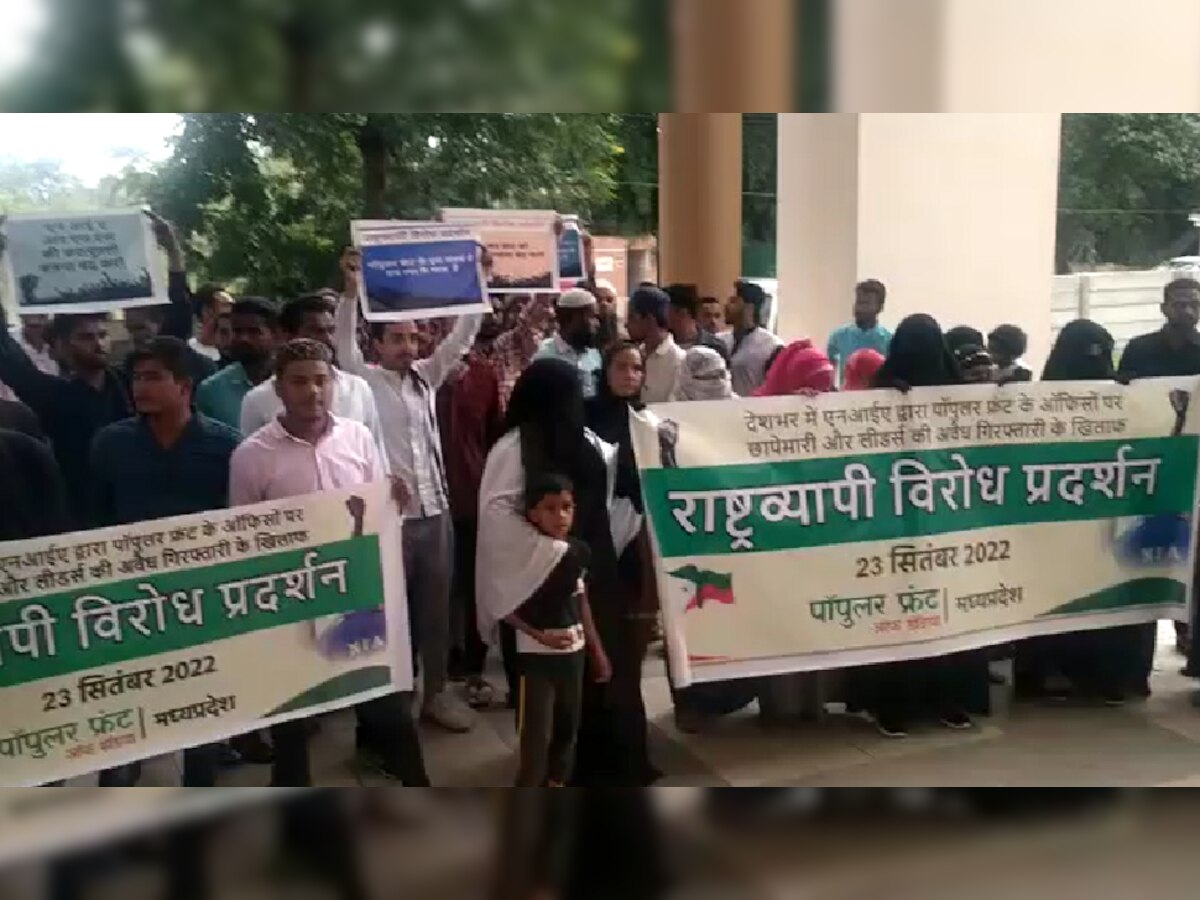 उज्जैन में PFI के सदस्य पहुंचे कलेक्टर के पास, ज्ञापन देकर कही ये बात...