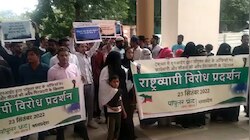 उज्जैन में PFI के सदस्य पहुंचे कलेक्टर के पास, ज्ञापन देकर कही ये बात...