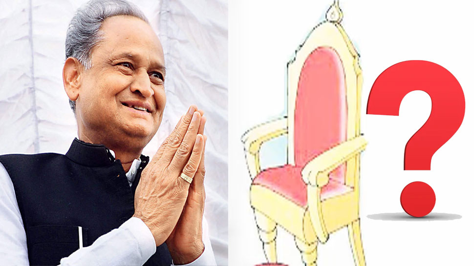 Ashok Gehlot can Congress National President who will be