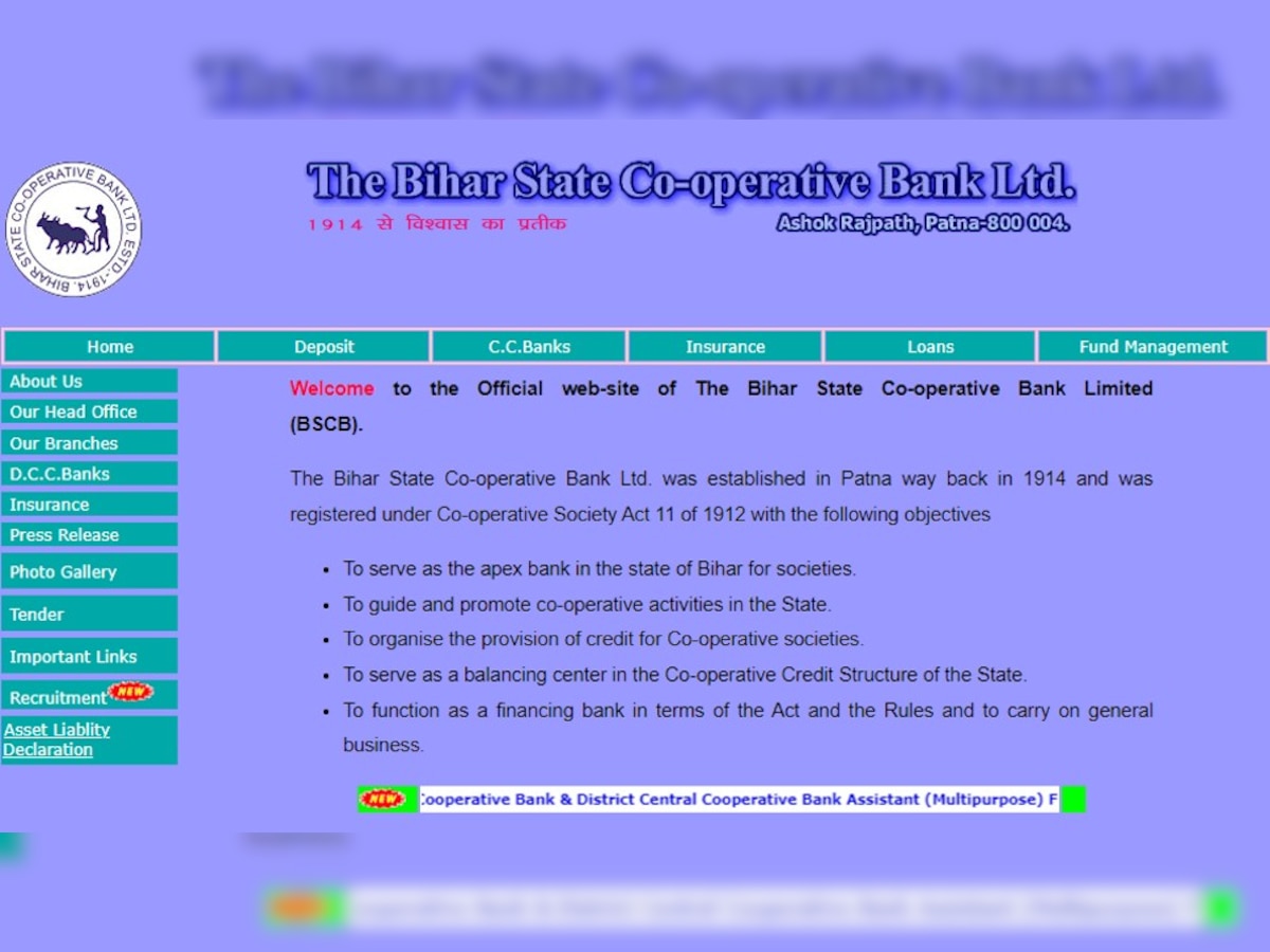 बिहार राज्य सहकारी बैंक (BSCB) में असिस्टेंट मैनेजर के पदों पर निकली वैकेंसी, मिलेगी 47000 सैलरी, जानें योग्यता व अन्य डिटेल