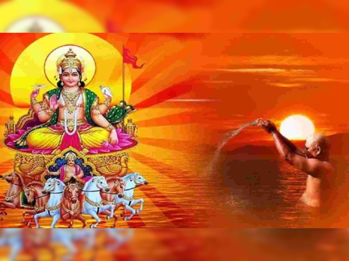 Surya Dev Worship: सूर्य देव को जल देते समय ...