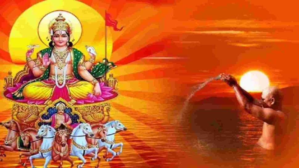 Surya Dev Worship: सूर्य देव को जल देते समय ...