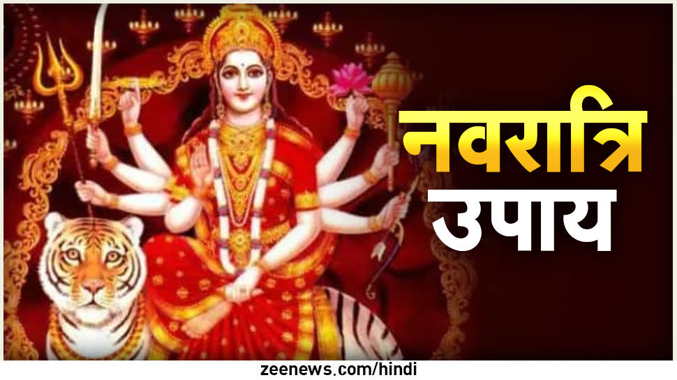 Shardiya Navratri 2022: नवरात्रि में 9 दिन ...