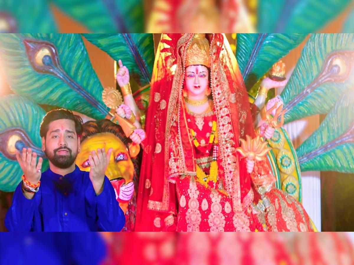 New Bhojpuri Song:राकेश मिश्रा-प्रियंका सिंह का नया देवी गीत 2022 'पगला पंडाल में'  हुआ रिलीज, देखें वीडियो 