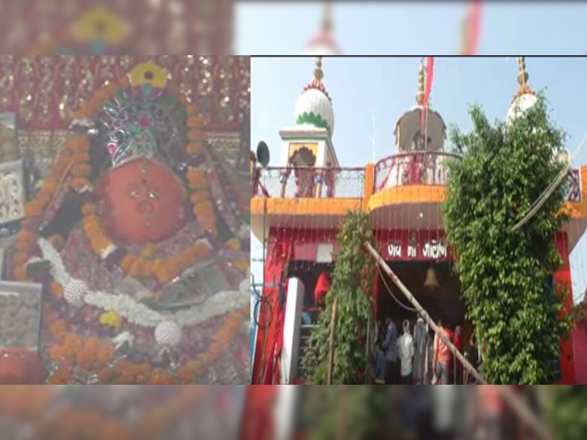 MAA JALAUN MANDIR 