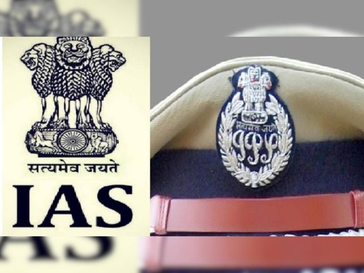 अब IAS-IPS को नहीं मिलेंगी ये सुविधाएं, केंद्र सरकार ने लगाया 'ब्रेक'; घट गई सैलरी!