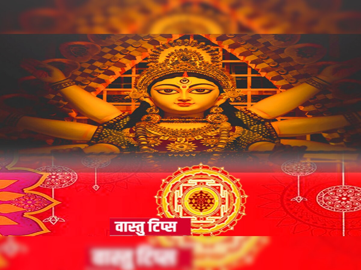 This Navratri Follow these Vastu tips to get the blessings of ...