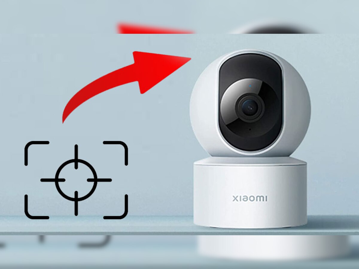 360 Camera: अपनी जगह से हिले बगैर पूरे घर की निगरानी करेगा ये कैमरा, अंधेरे में भी रिकॉर्ड करेगा क्लियर वीडियो 