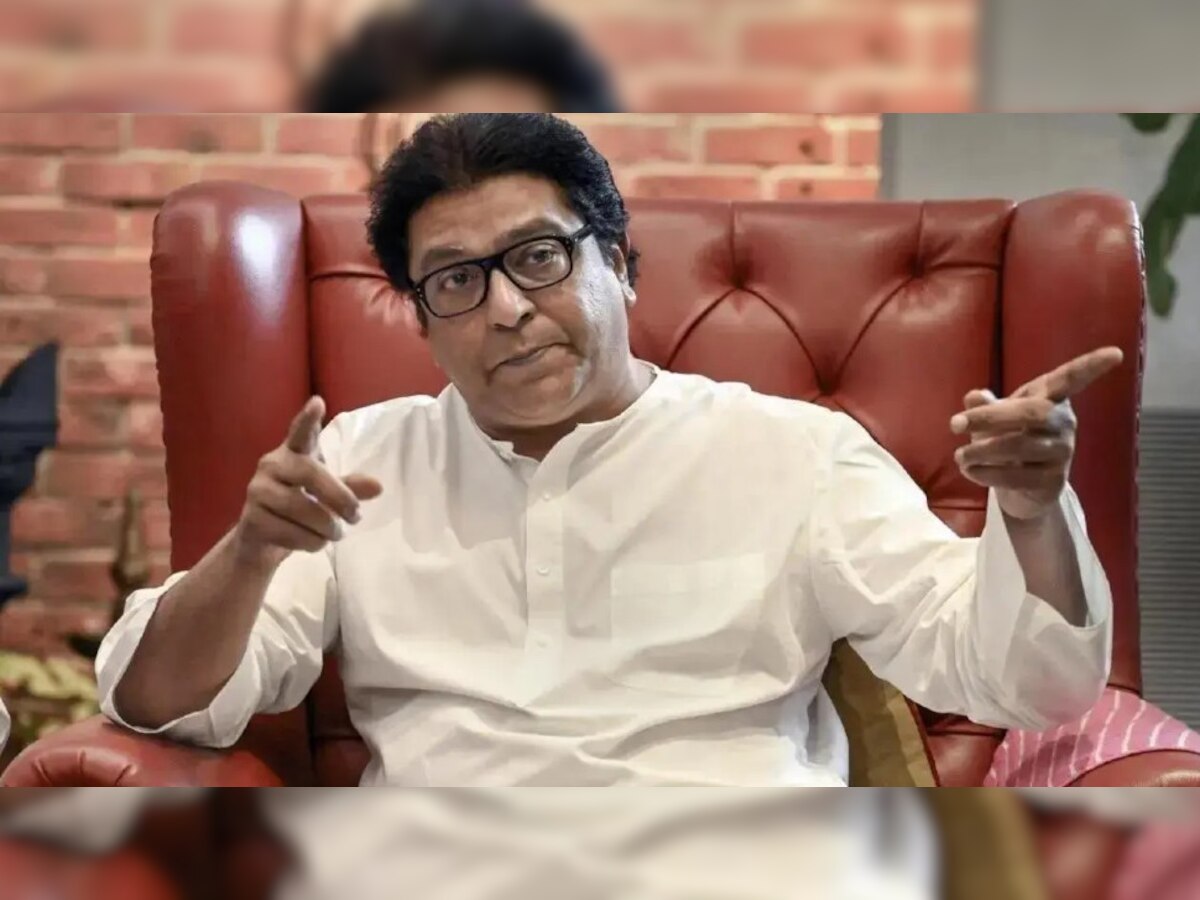 Raj Thackeray React on PFI:  ଦେଶ ବିରୋଧୀ ନାରାକୁ ନେଇ ଗର୍ଜିଲେ ଠାକରେ, ଗୃହମନ୍ତ୍ରୀଙ୍କୁ ଟ୍ୱିଟ ଟ୍ୟାଗ କରି ଏପରି କହିଲେ...