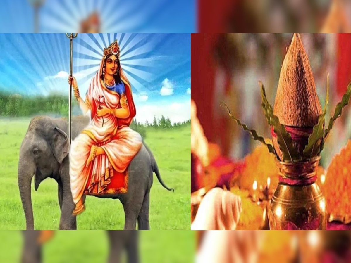 Navratri 2022: हाथी पर सवार होकर आ रही हैं मां दुर्गा, जानिए कलश स्थापना पूजा विधि व मंत्र