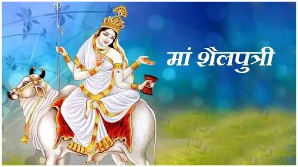 Shardiya Navratri 2022 Day 1 Maa Shailputri Puja Vidhi Shubh Muhurat Mantra Colour Bhog Kalash 6051