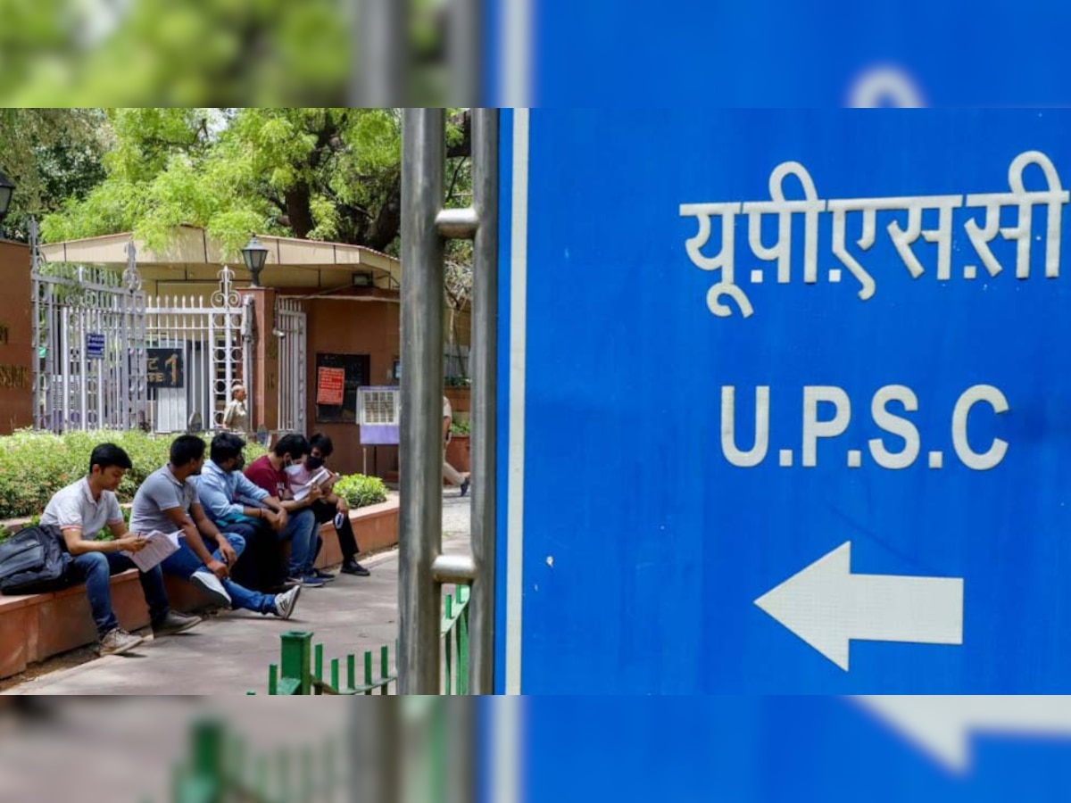 UPSC ने इन पदों को भरने के लिए मांगे आवेदन, सैलरी 7वें वेतन आयोग के मुताबिक