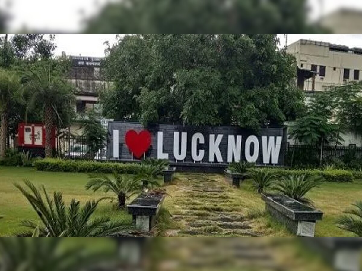 Lucknow: लखनऊ में नहीं दिखेगा अंग्रेजी हुकूमत का नामों-निशां, कई जगहों के बदले नाम, देखें पूरी लिस्ट
