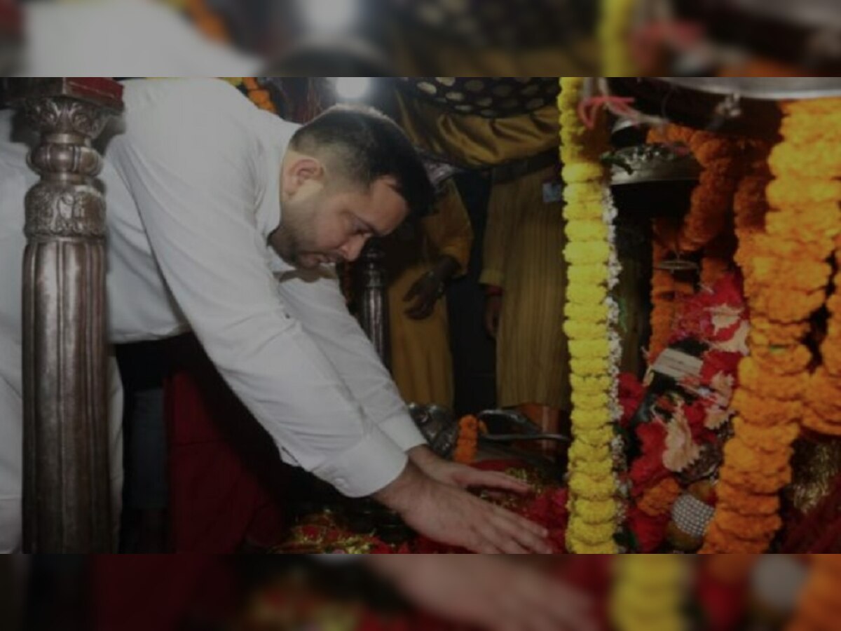 क्या उपमुख्यमंत्री तेजस्वी यादव ने मंदिर में चप्पल पहनकर की पूजा-अर्चना, विपक्ष ने साधा निशाना