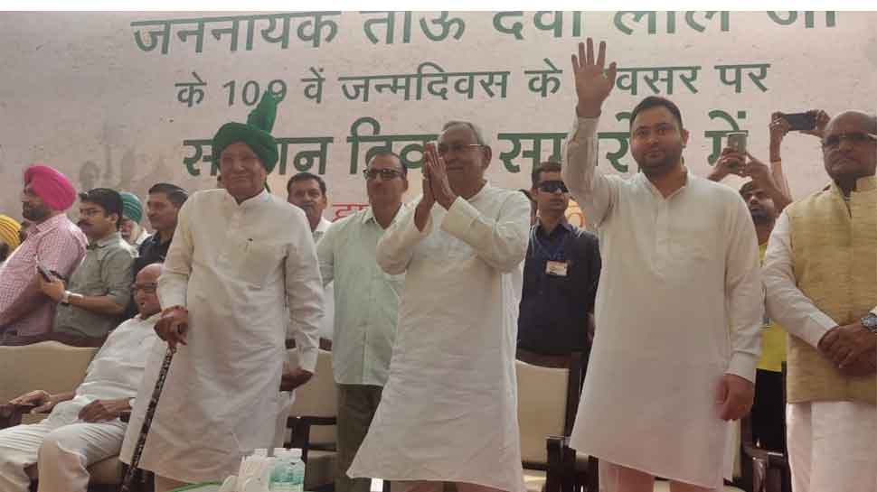 Haryana: एक मंच पर विपक्ष के दिग्गजों की दहाड़, नीतीश ने सुझाया- 2024 में बीजेपी को हराने का फॉर्मूला