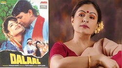 एक सीन ने लगा दिया आमिर खान की हीरोइन पर दाग, गलती थी प्रोड्यूसर-डायरेक्टर की