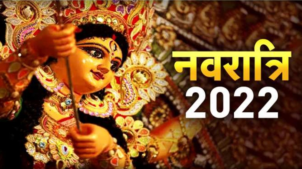 Navratri 2022 Do not Do These 6 things bhulkar bhi na kren ye kaam ...