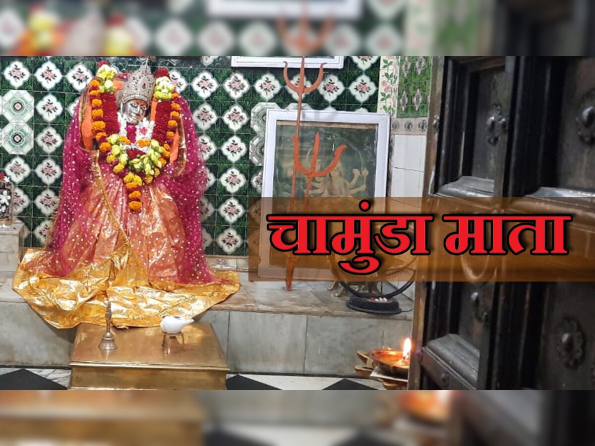 Chamunda Mata Ahore​: आहोर में है चामुंडा माता का पूर्ण स्वरूप, नवरात्रों में दर्शन करने से पूरी होती है हर कामना