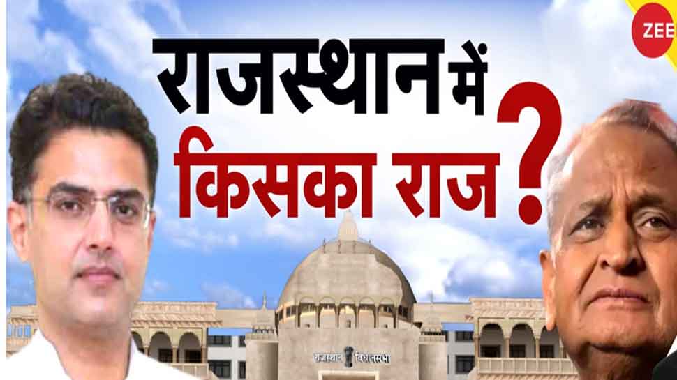 Rajasthan: राजस्थान में हाई पॉलिटिकल ड्रामा! गहलोत समर्थक विधायकों के बागी तेवर से बिगड़ी बात