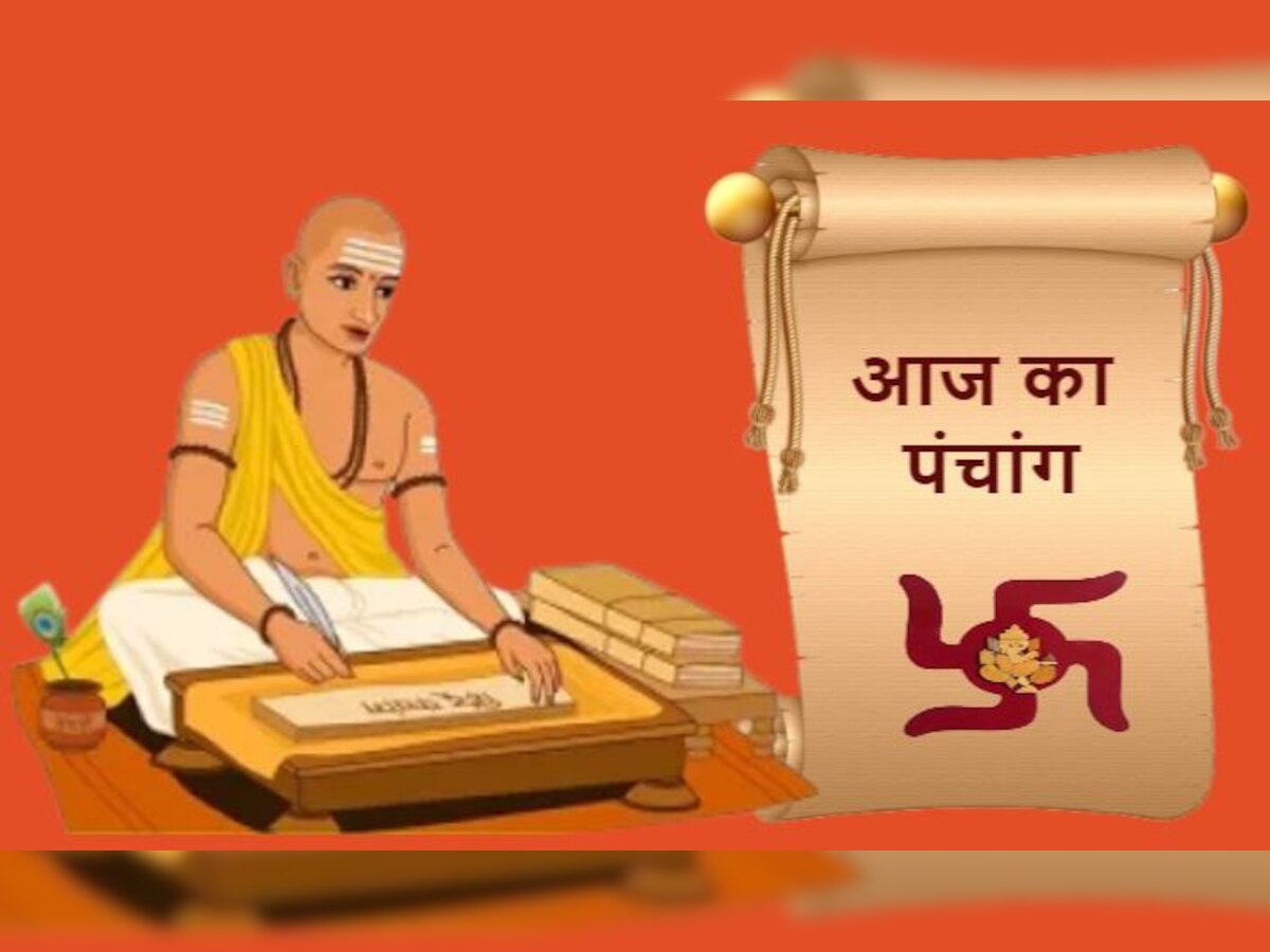 Daily Panchang 26 September 2022: आज से नवरात्र आरंभ, जानिए शुभ समय, मुहूर्त, पूजा विधि