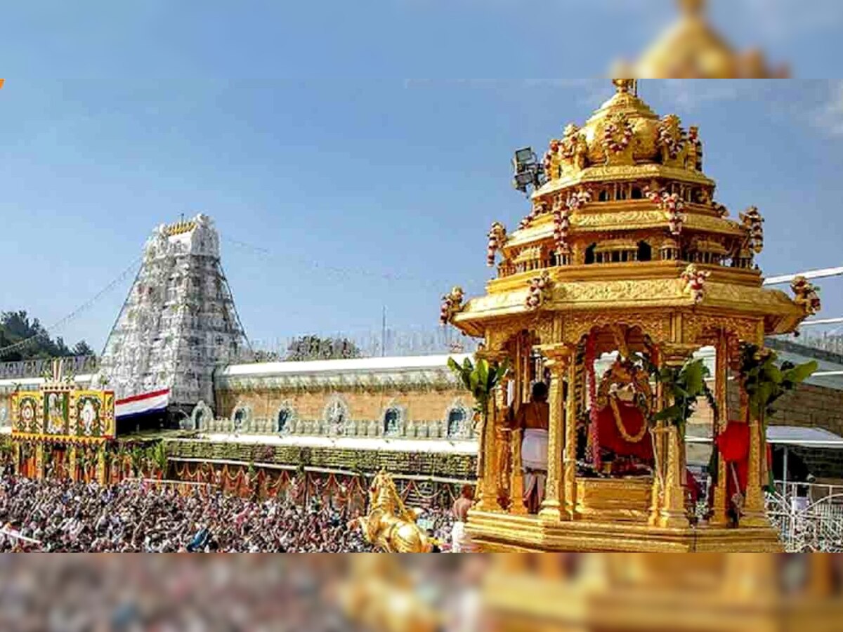 Tirupati मंदिर ने जारी किया संपत्तियों का ब्योरा, जानिए कितने टन सोना और प्रॉपर्टी? 