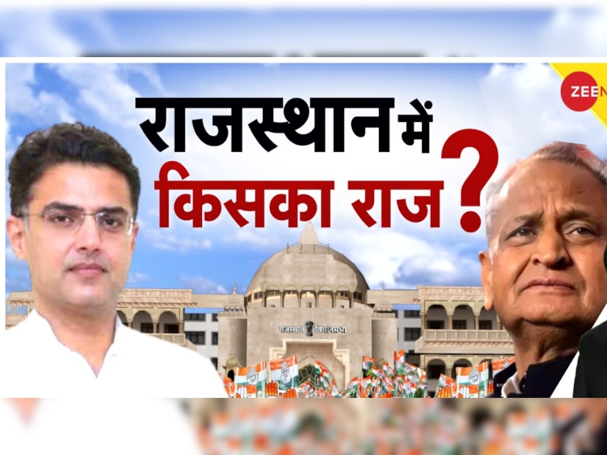 Rajasthan Political Crisis: सचिन पायलट के पिता से सीपी जोशी तक, इन दिग्गजों का पहले भी पत्ता काट चुके हैं गहलोत; इस बार चलेगा 'जादू'?