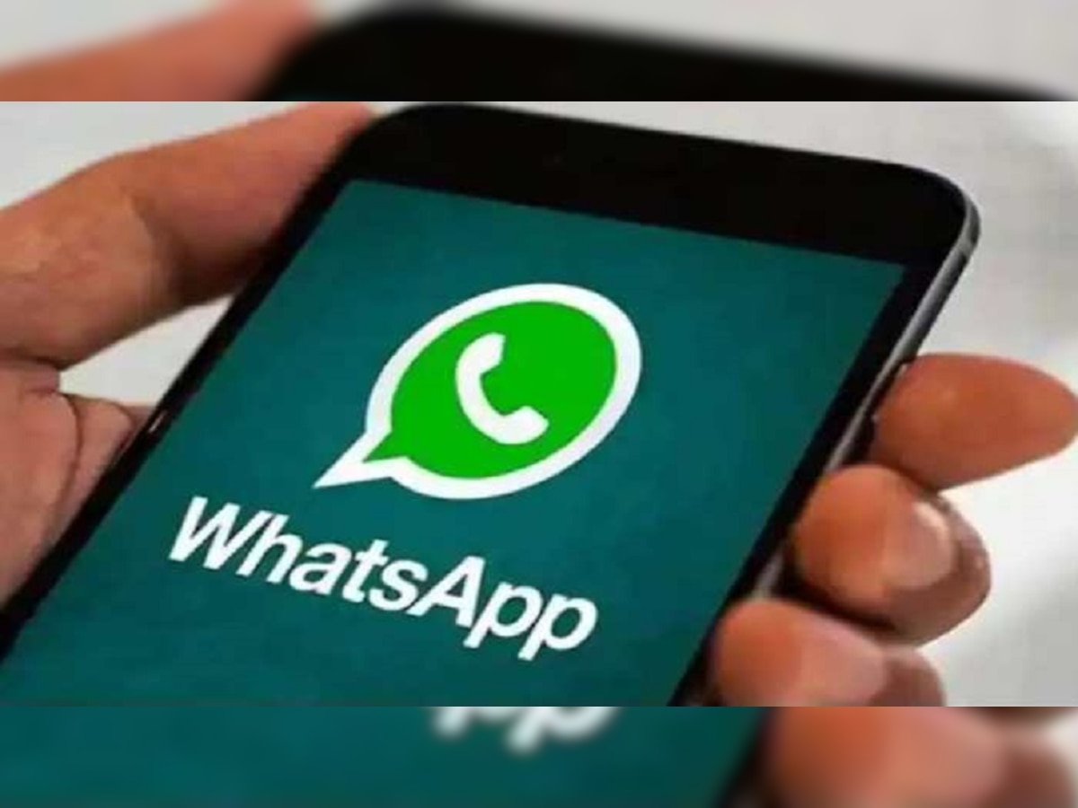 WhatsApp पर बहुत जल्द आने वाला है 'Do Not Disturb' वाला Missed Call अलर्ट, जानें यूजर्स कब से कर सकेंगे इस्तेमाल