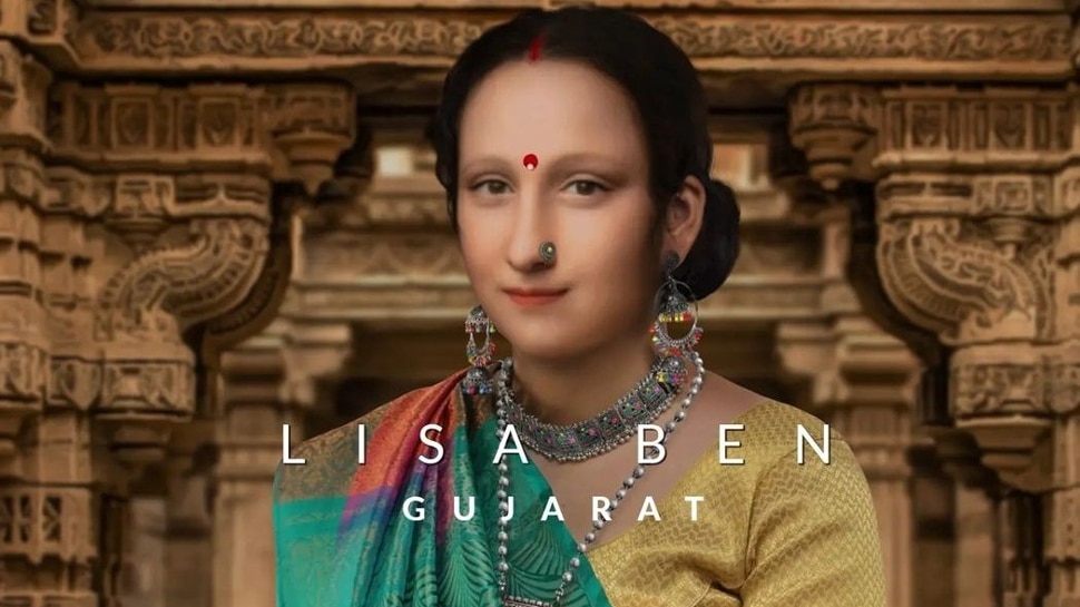 गुजरात की 'लिसा बेन'