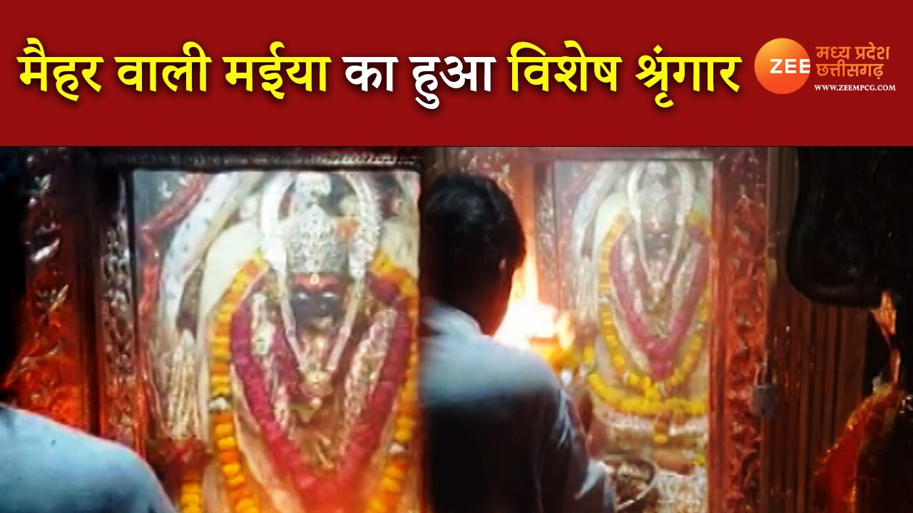 navratri satna maihar mata temple shringar aarti video maa sharda ka ...