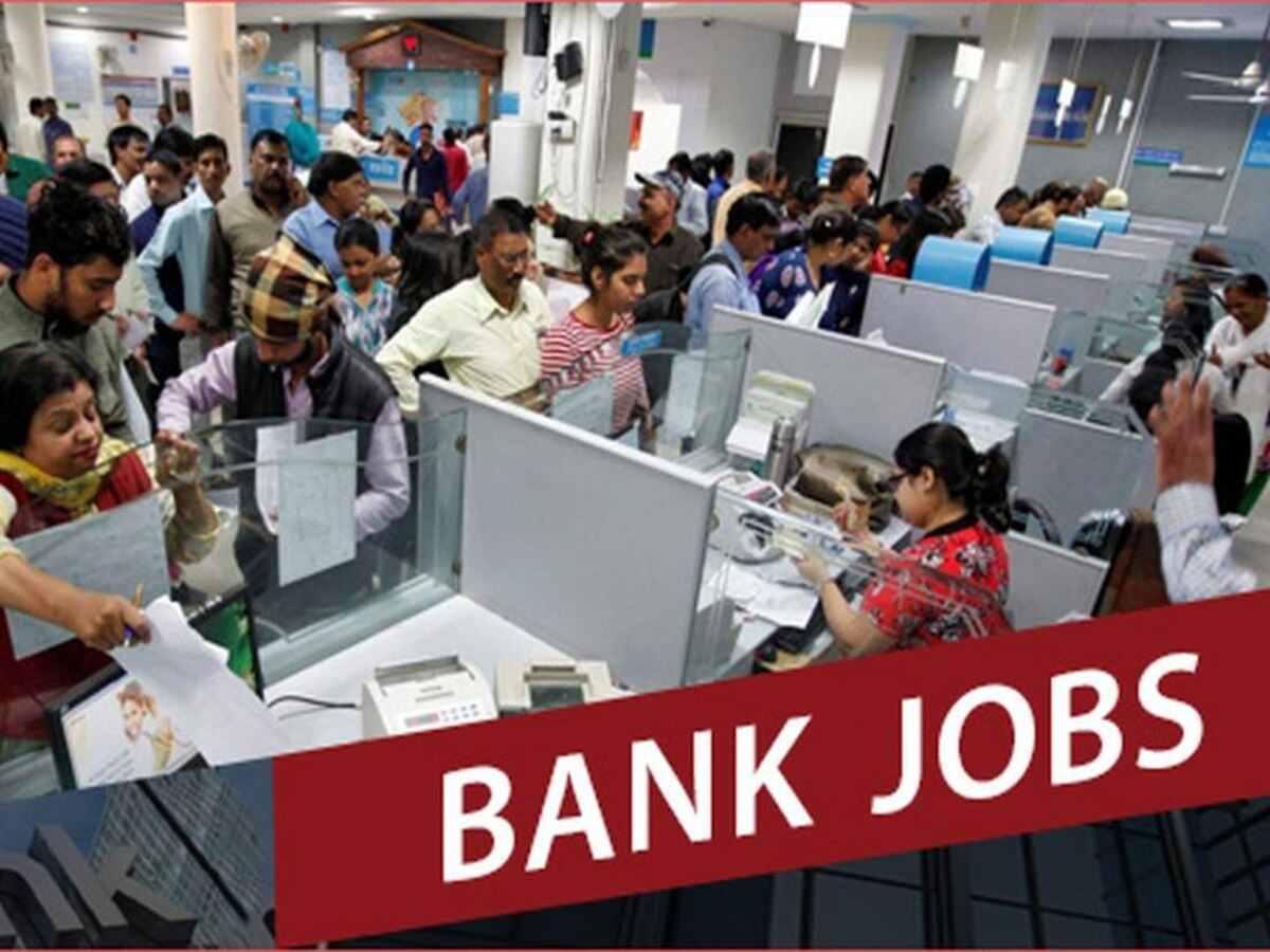 Bank Jobs: आपने कर रखी है सिर्फ इतनी पढ़ाई, तो तुरंत कर दीजिए बैंक में नौकरी के लिए आवेदन, आयु सीमा 35 साल