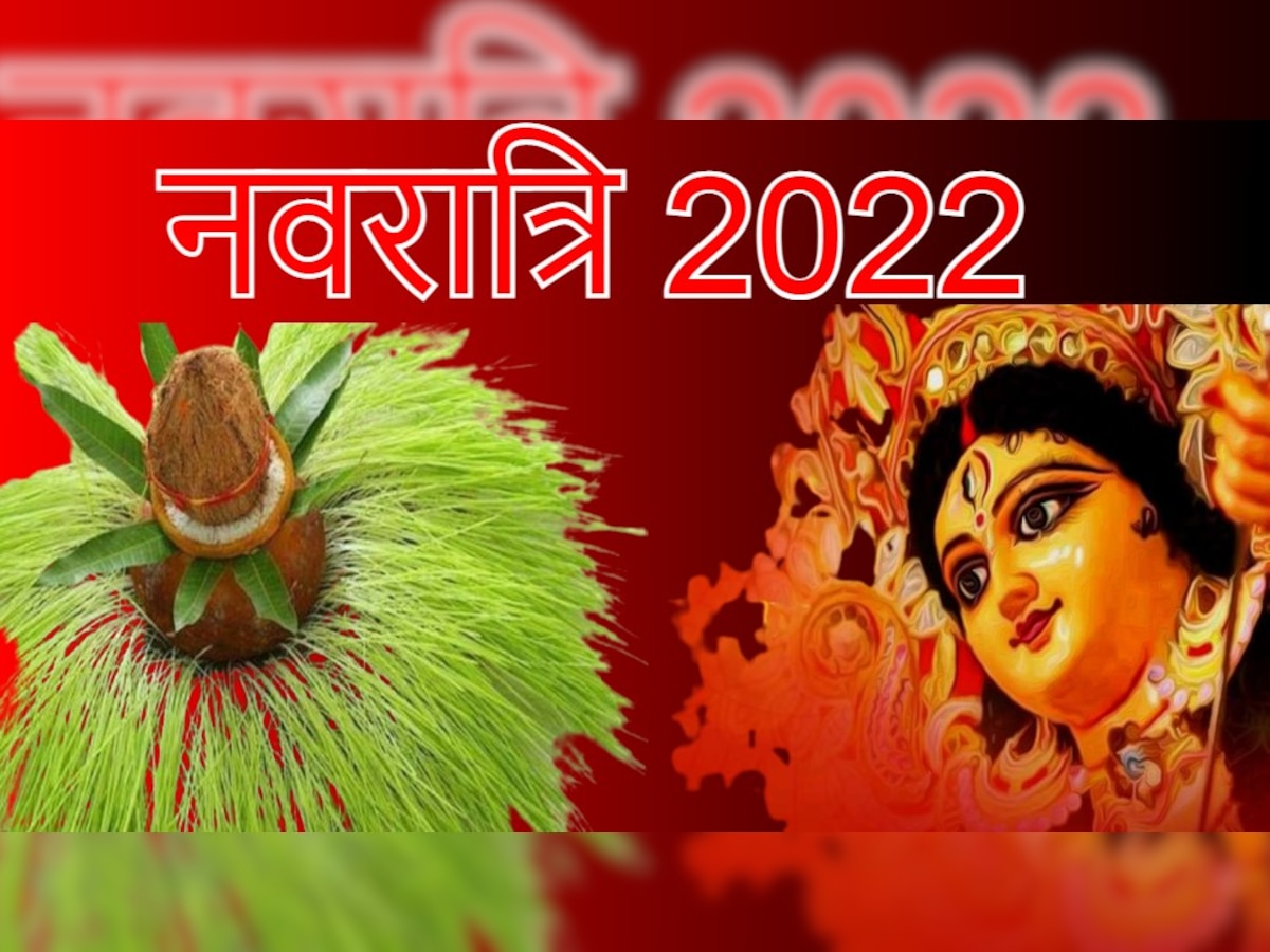 Navratri 2022: नवरात्रि में जौ बोने की वजह है बेहद खास, आपके बारे में कई बातें बताता है इस फसल का रंग