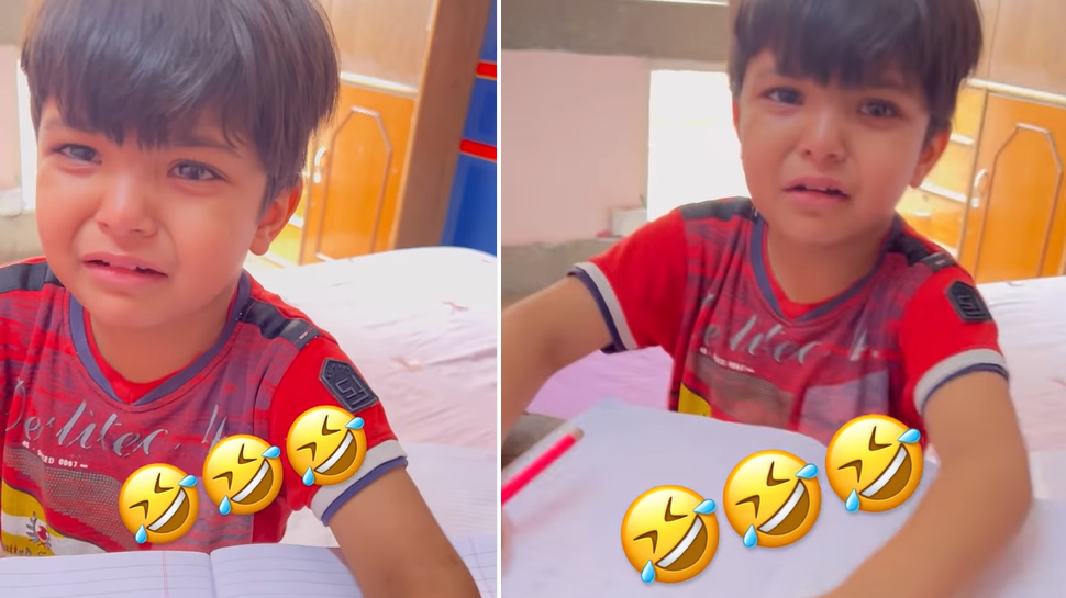 Viral Video: मम्मी ने डांटा तो रोते हुए बच्चा बोला- 'जिंदगी भर पढ़ाई करते-करते मैं बुड्ढा हो जाऊंगा'; फिर हुआ ऐसा Viral Video: मम्मी ने डांटा तो रोते हुए बच्चा बोला- 'जिंदगी भर पढ़ाई करते-करते मैं बुड्ढा हो जाऊंगा'; फिर हुआ ऐसा