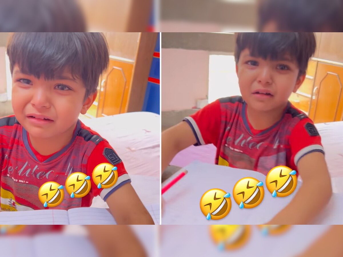 Viral Video: मम्मी ने डांटा तो रोते हुए बच्चा बोला- 'जिंदगी भर पढ़ाई करते-करते मैं बुड्ढा हो जाऊंगा'; फिर हुआ ऐसा