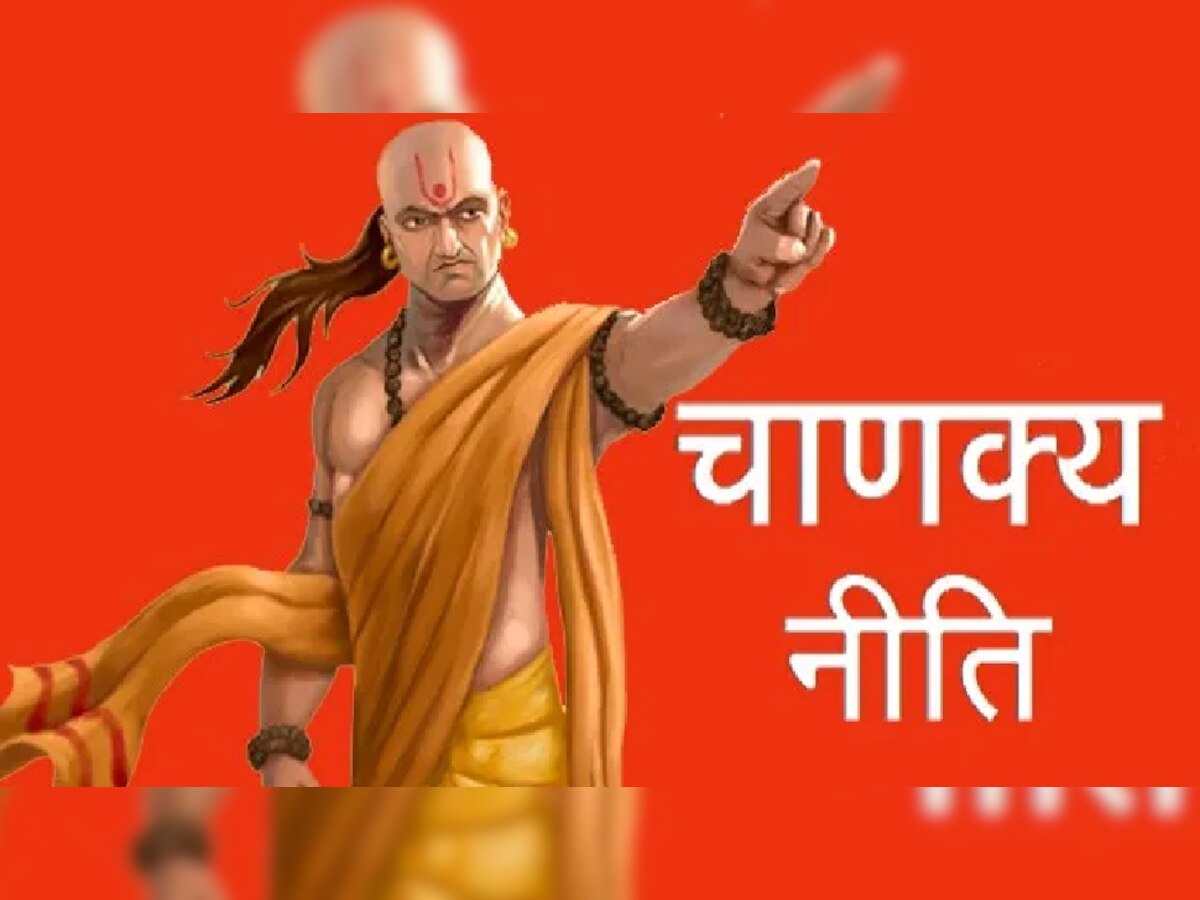 Chanakya Niti: पुरुषों की इन आदतों पर महिलाएं हो जाती हैं लट्टू, यूनिक होते हैं ऐसे पुरुष