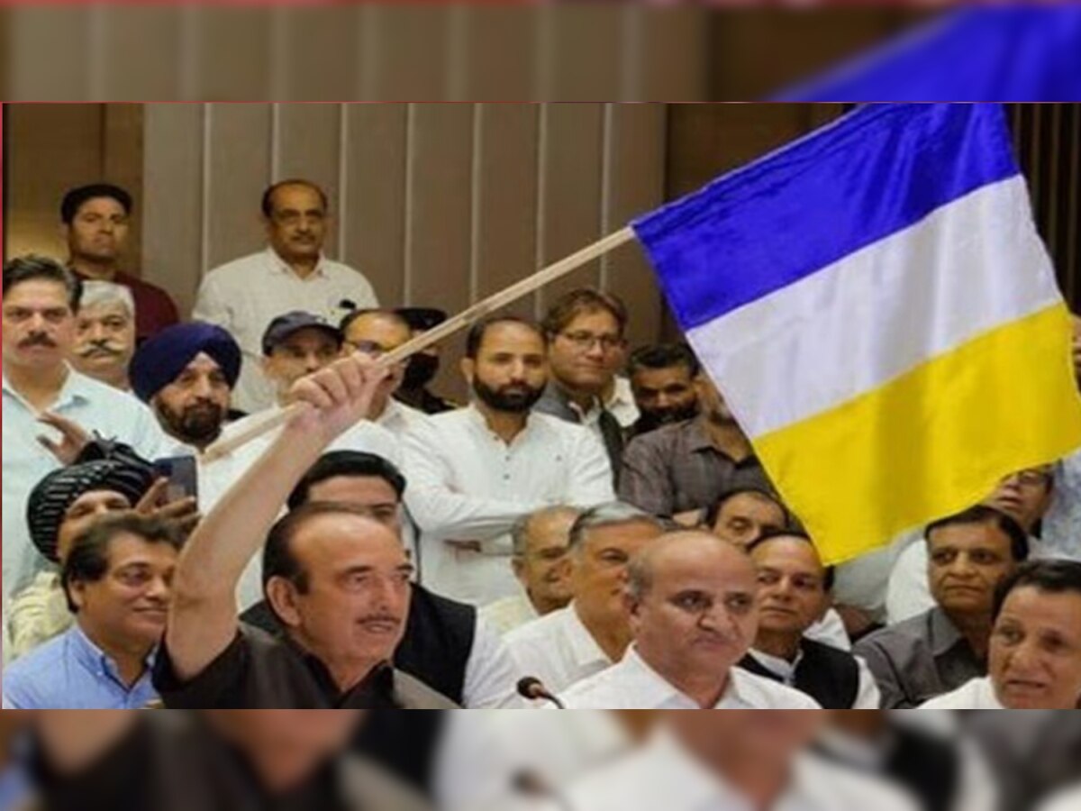 Ghulam Nabi Azad New Party: आजाद ने बनाई नई पार्टी, अपने नाम पर रखा नाम, झंडे में हैं 3 रंग