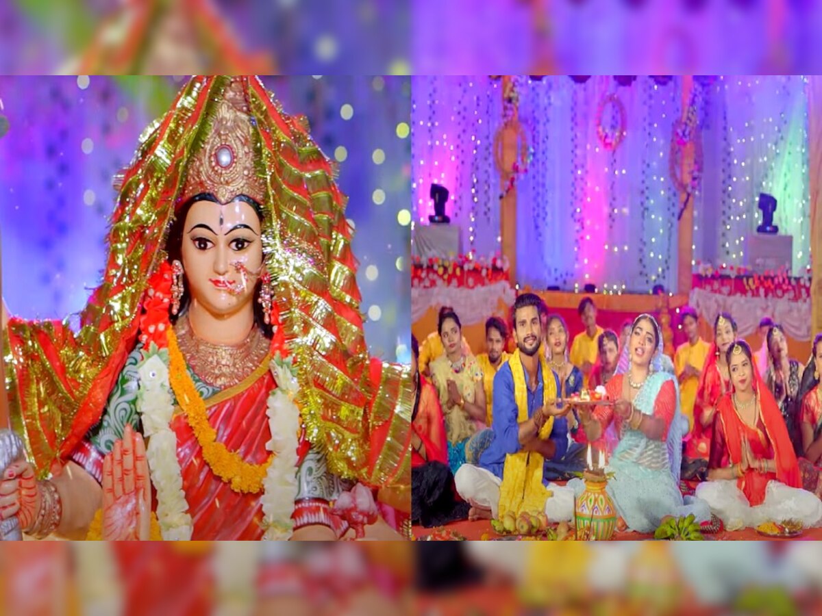 नवरात्रि के पहले दिन रिलीज हुआ मां की भक्ति का गीत 'बानी असरे में माई', वीडियो वायरल 