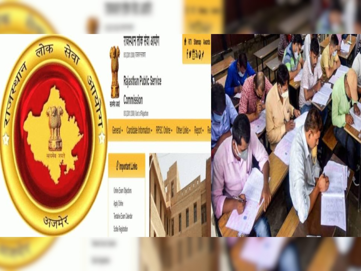 RPSC Recruitment 2022: स्वायत्त शासन विभाग में 118 प्रशासनिक और तकनीकी पदों पर भर्ती, कल है आवेदन की लास्ट डेट