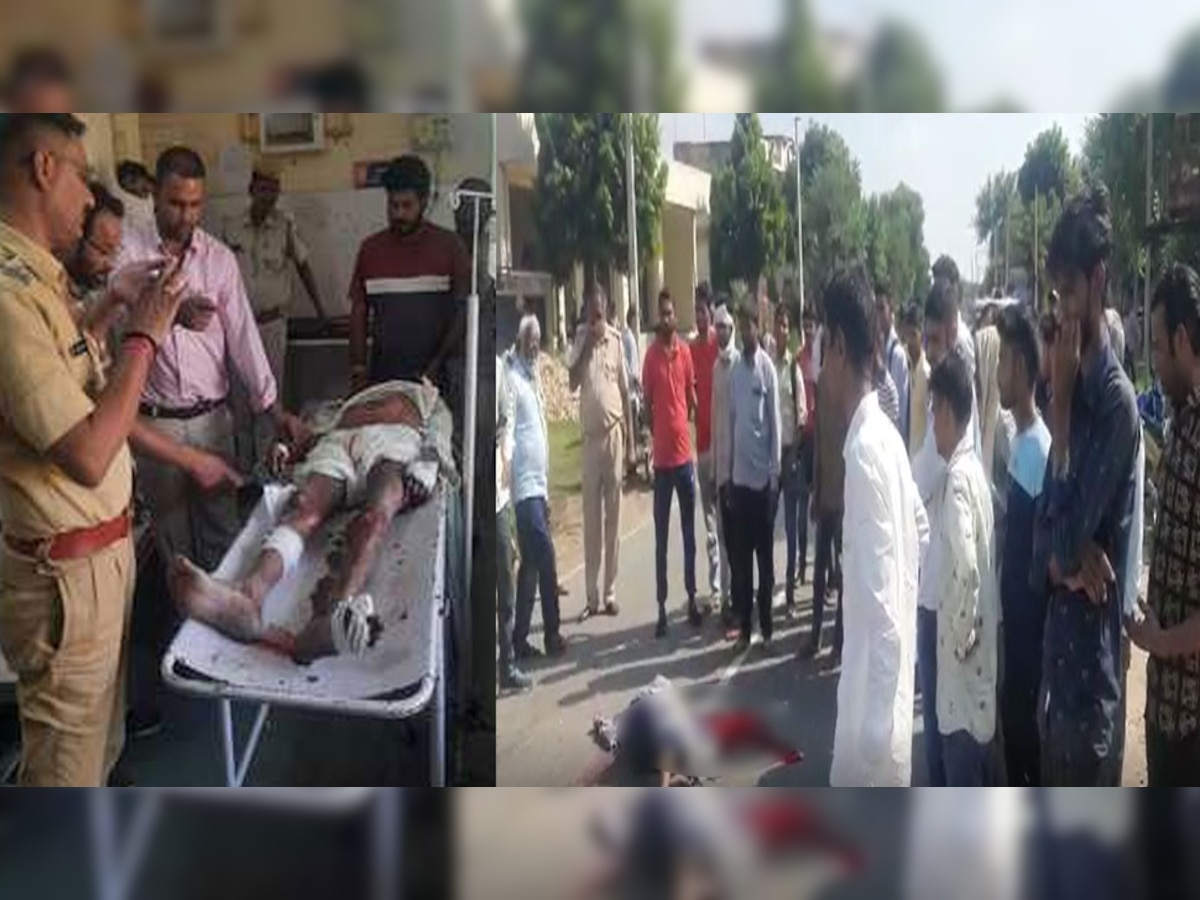 Srimadhopur: लोक परिवहन बस की टक्कर से बाइक सवार दादा-पोता की हुई दर्दनाक मौत