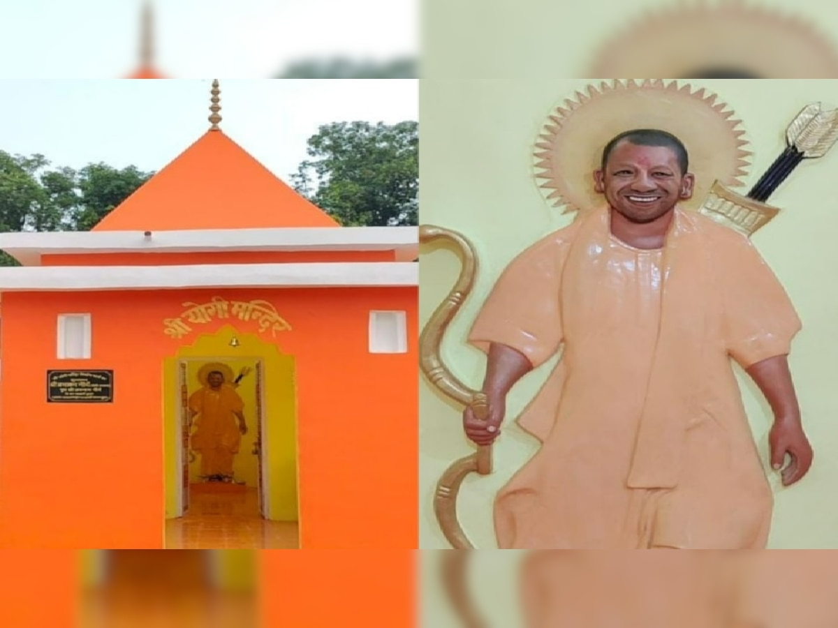 Yogi temple: अब MP में बनेगा योगी का मंदिर, MBA पास शख्स दिवाली में करेगा भूमिपूजन