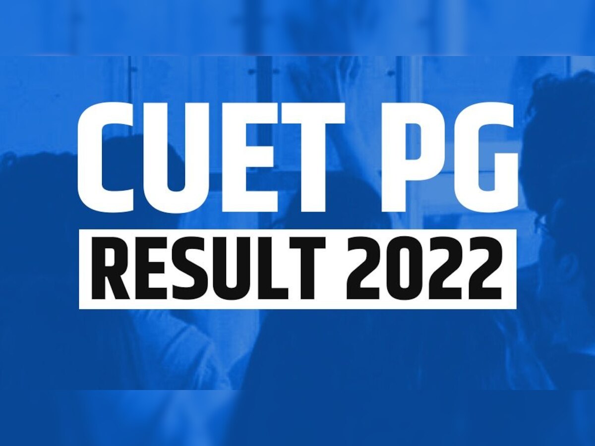 डिक्लेयर हो गया CUET PG Result, ऐसे डाउनलोड करें स्कोरकार्ड