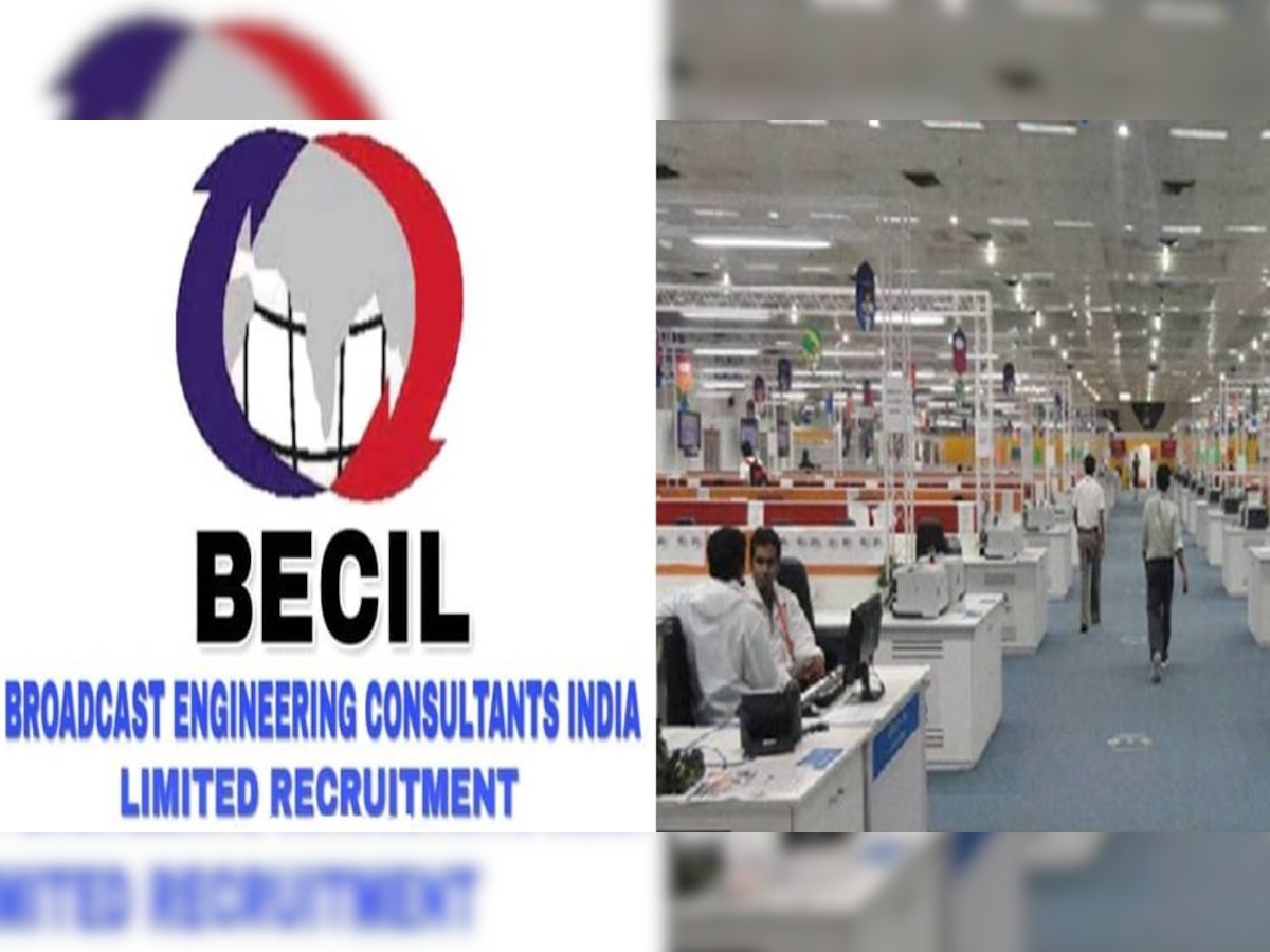 BECIL Bharti 2022: बेसिल में नौकरी करने का शानदार मौका हाथ से न जाने दें, आखिरी तारीख है नजदीक