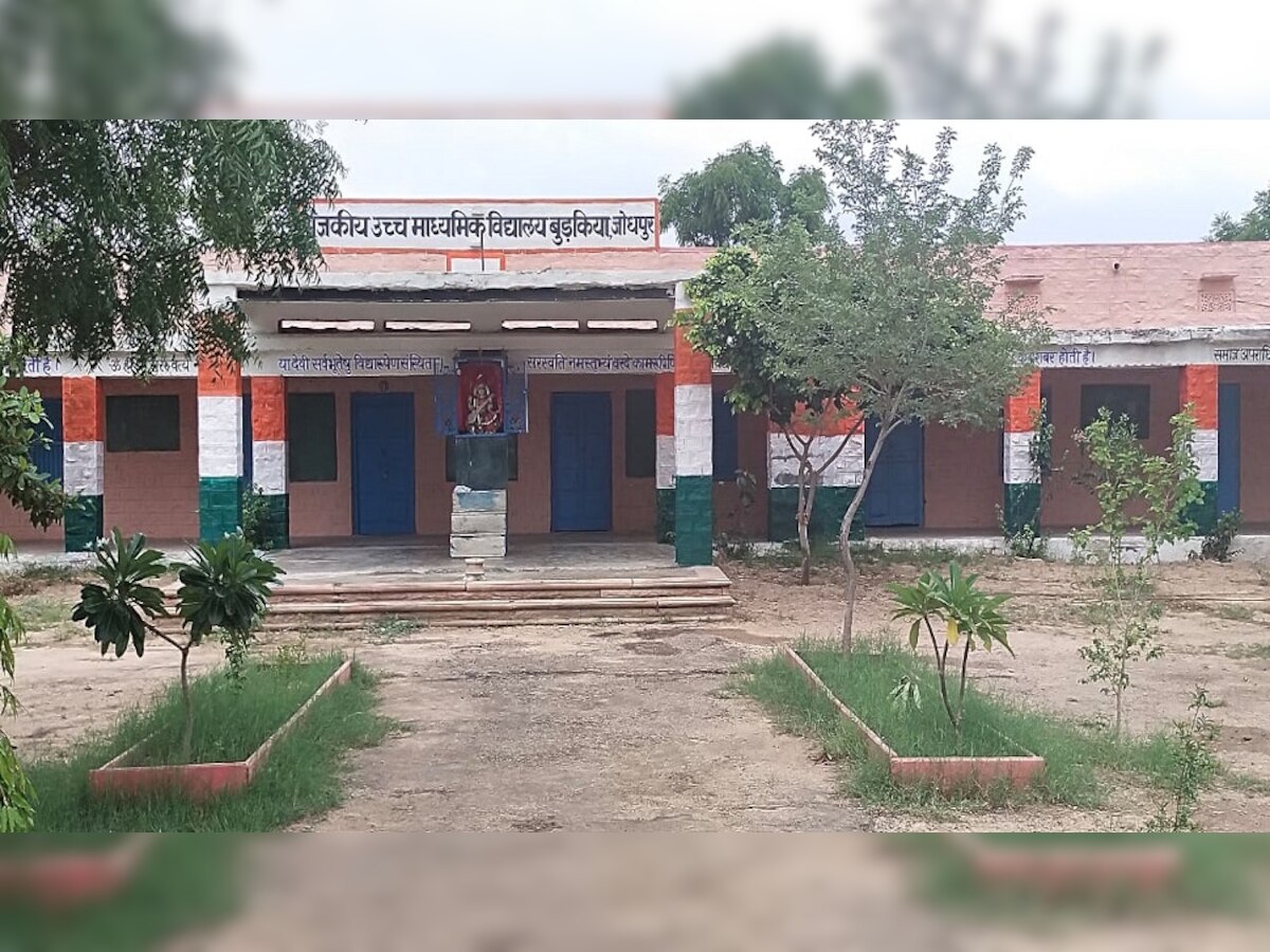 बुड़किया में शहीद भूपेन्द्र के नाम से होगा विद्यालय का नामकरण, शिक्षा विभाग ने दी मंजूरी