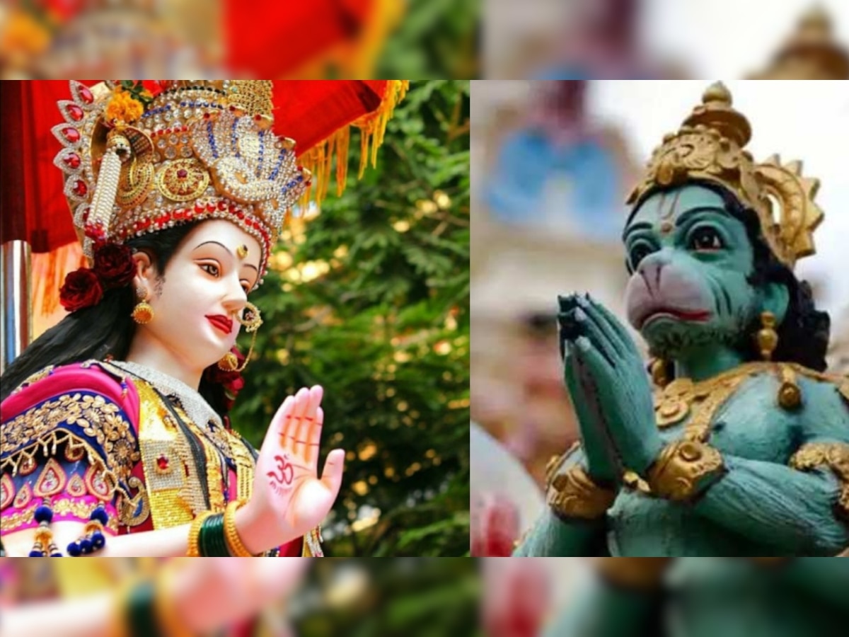 Navratri Me Hanuman Pooja: नवरात्रि में करें बजरंगबली की पूजा, मां दुर्गा से मिलेगा दोगुना फल, जानिए विधी